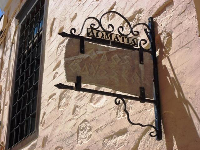 Odos Odysseos Aparthotel Ermoupoli Luaran gambar